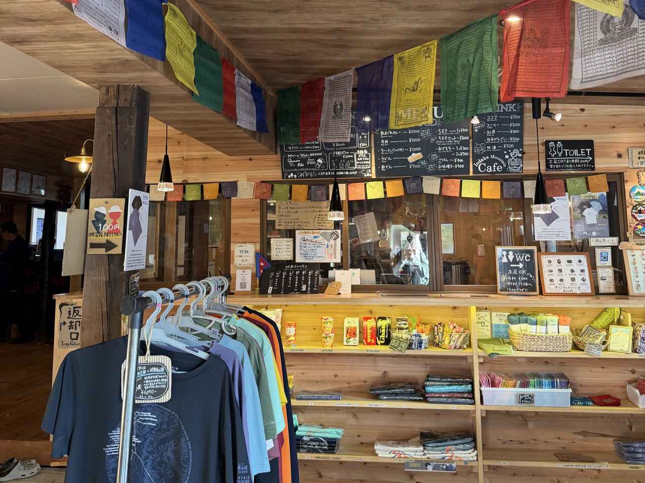 画像: 硫黄岳山荘の様子（写真：山下舞弓さん提供）