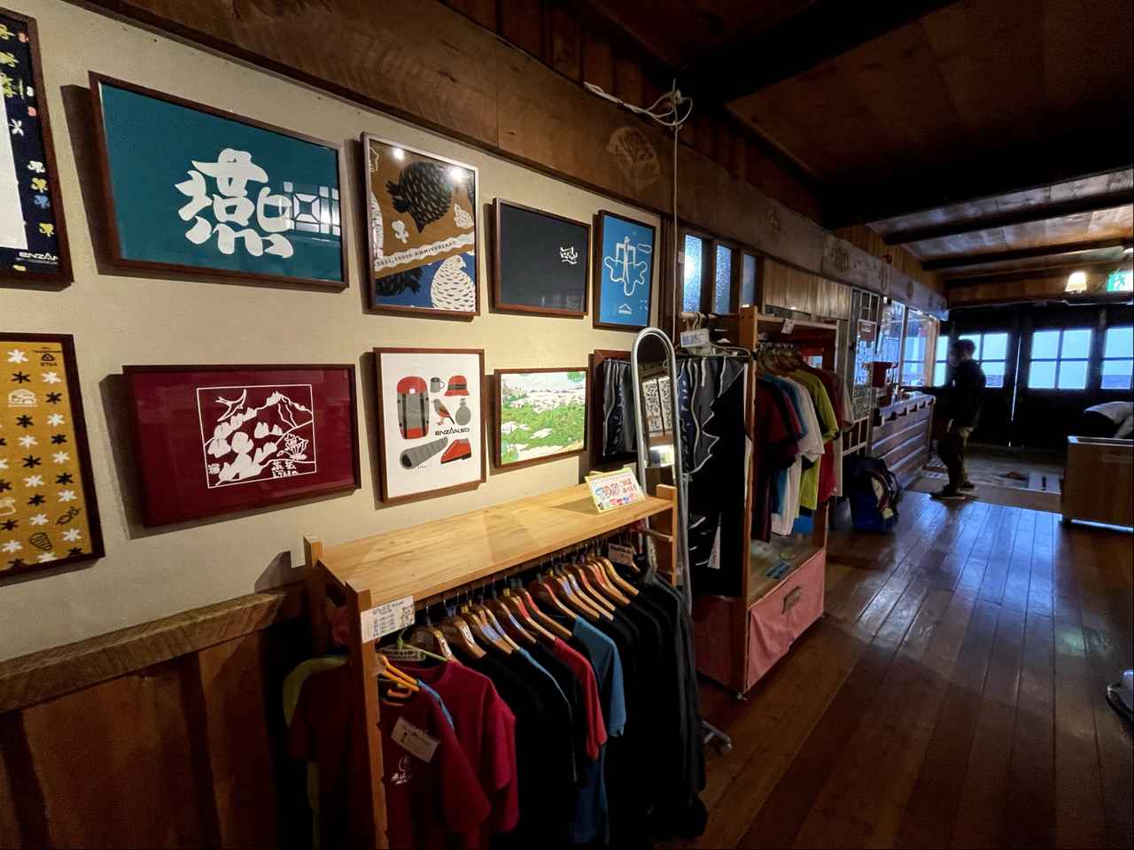 画像: 燕山荘管内の様子（写真：ブログ作成社員が撮影）