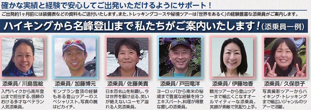 画像2: 世界をあるくおすすめポイント