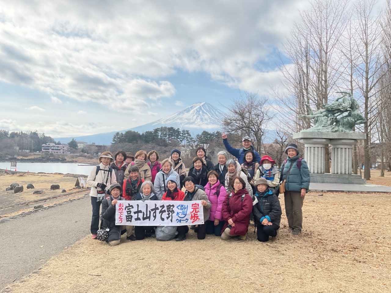画像: ２月２０日