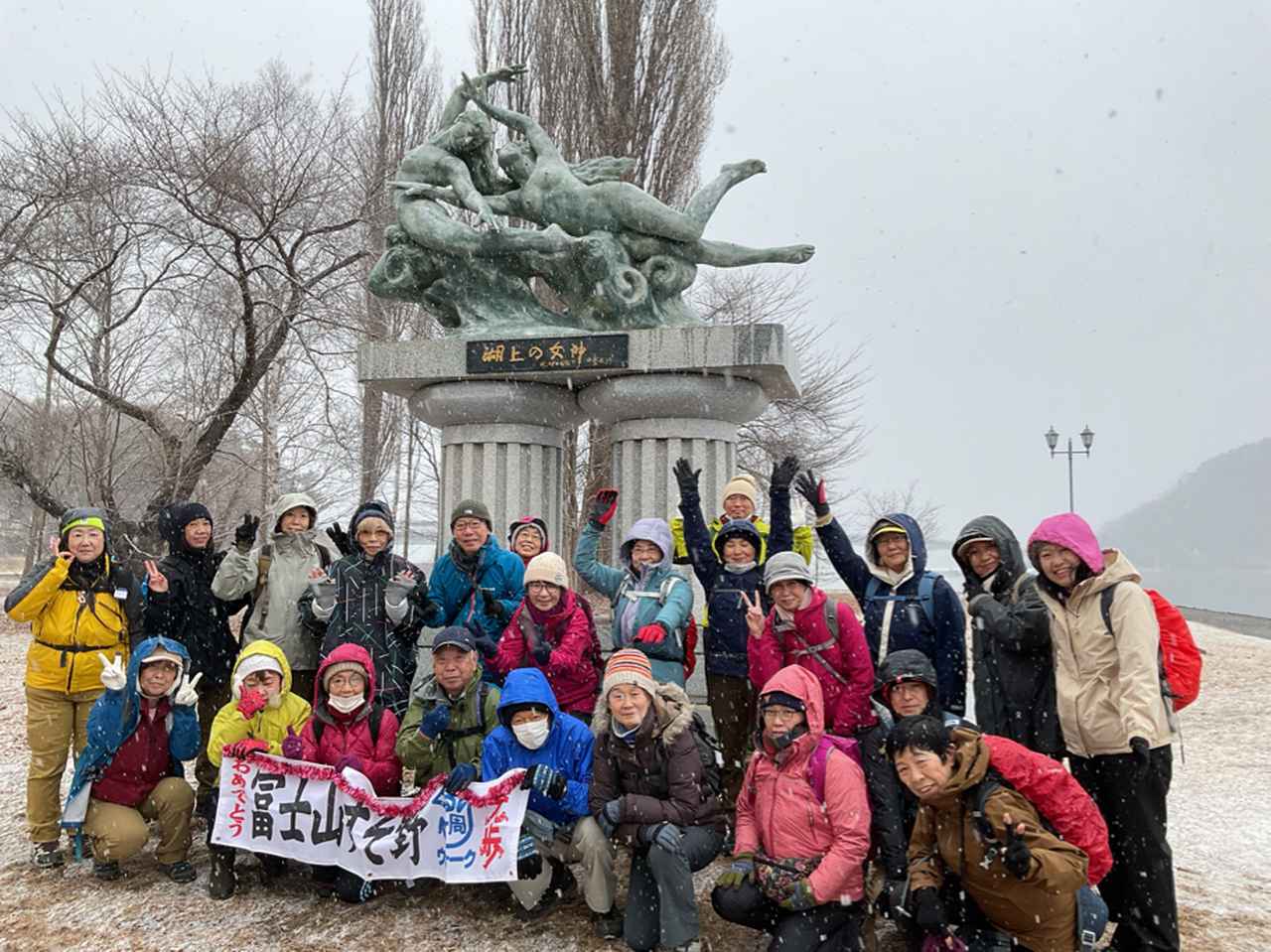画像: ２月７日