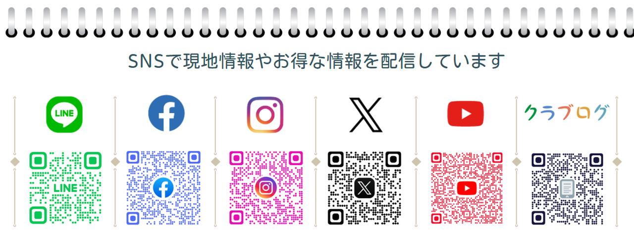 画像: その他関連特集はこちら