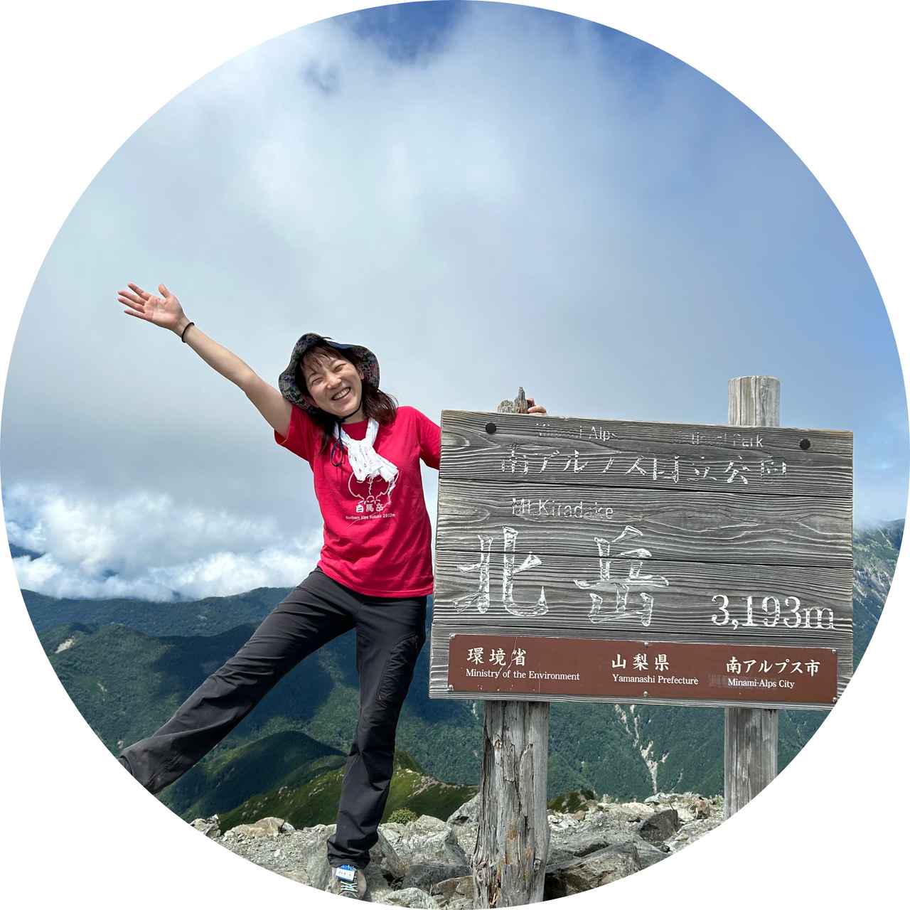 画像: ARUKU BASE 運営者 小巻絢乃 (こまっきー)