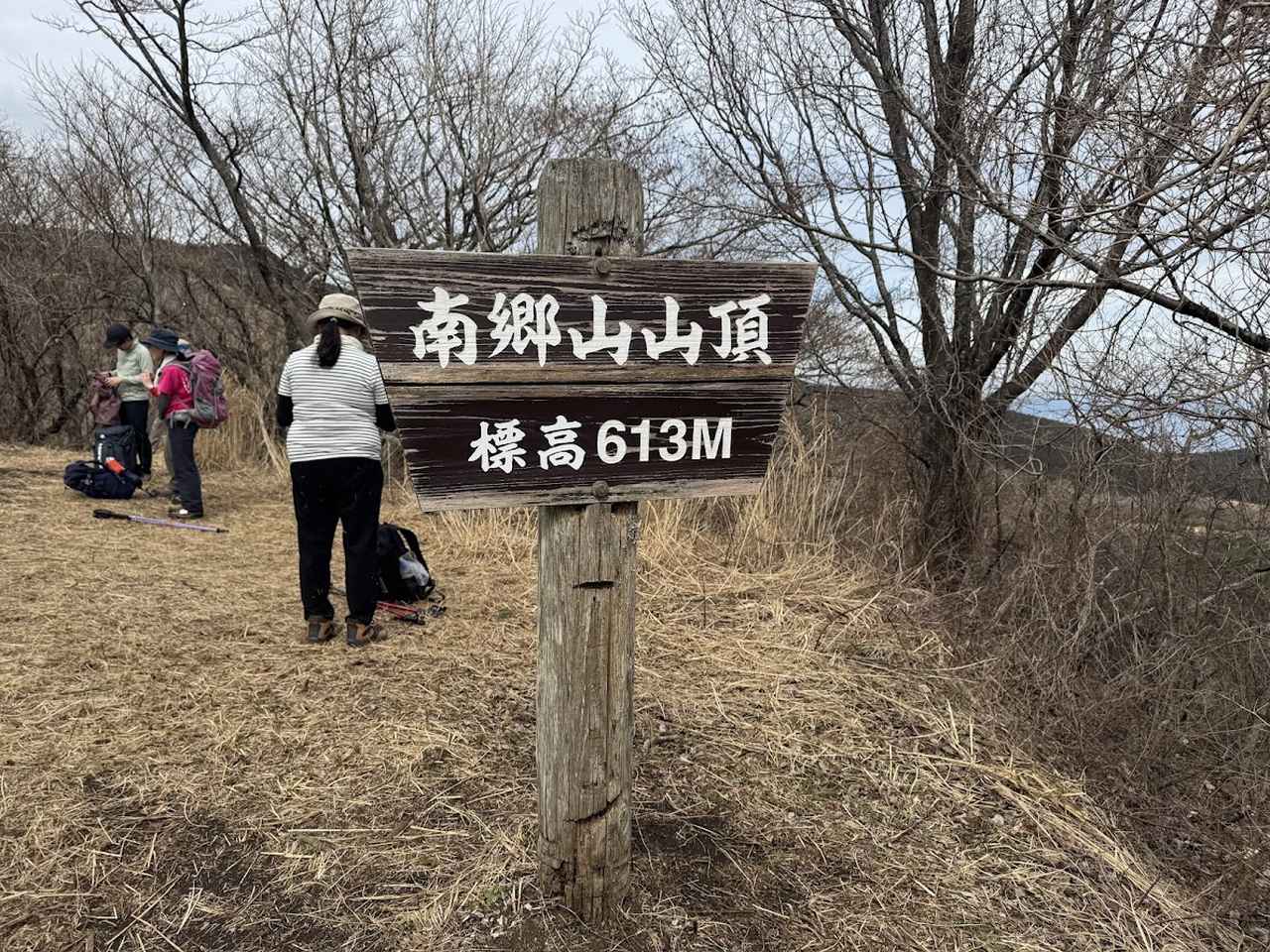 画像7: 登山道で実践！歩きながら学びます