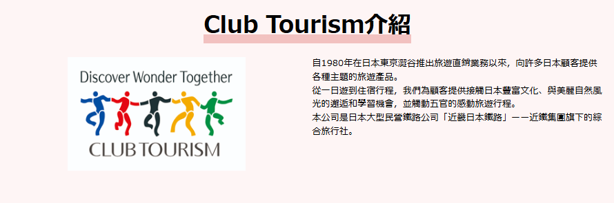 画像3: 【立即預約】開啟您的富士山夢幻之旅!