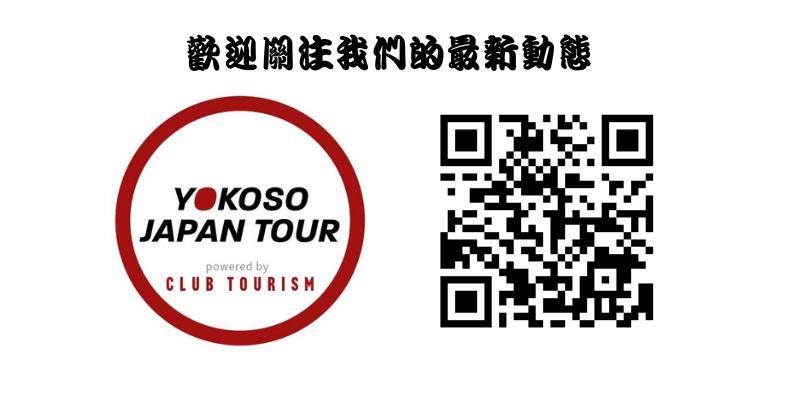 画像4: 【立即預約】開啟您的富士山夢幻之旅!