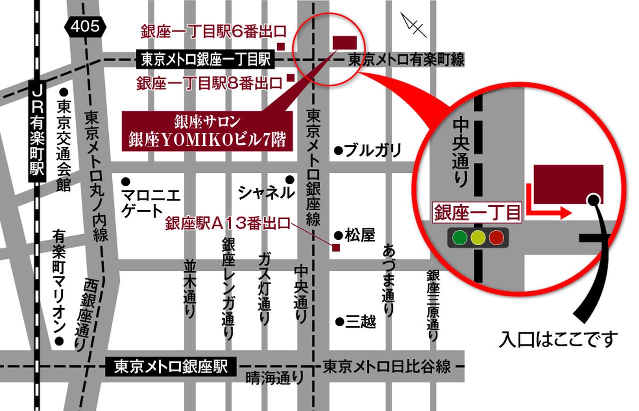 画像: ご来店窓口一覧│クラブツーリズム