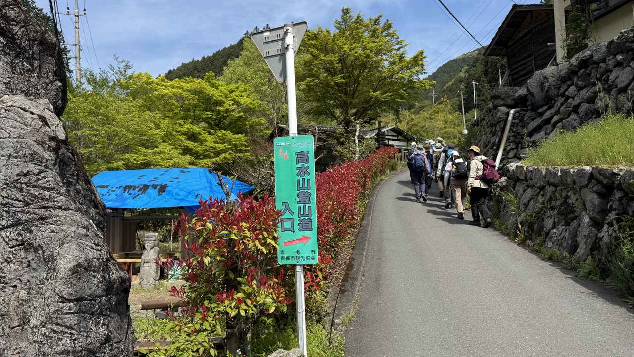 画像1: 登山道で実践！歩きながら学びます