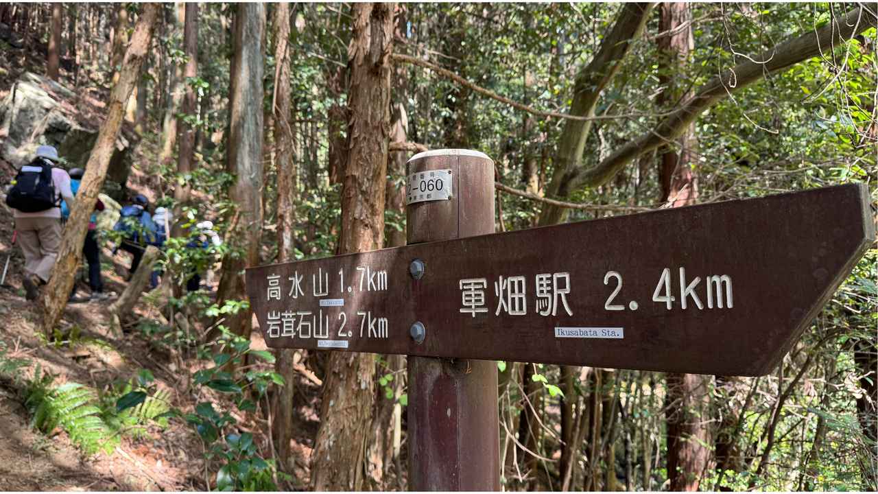 画像3: 登山道で実践！歩きながら学びます