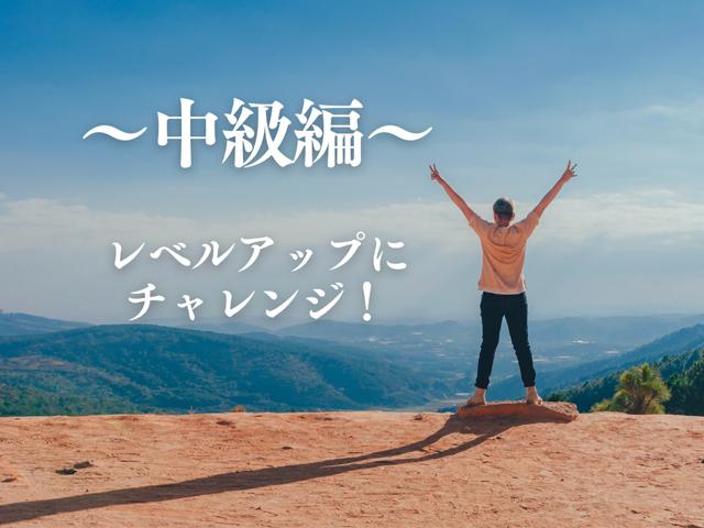 画像: ＜登山中級A（！）＞『都心から見える山を歩き隊　6月編　圧巻の谷川連峰を望む　白毛門』　【上毛高原駅集合】｜クラブツーリズム