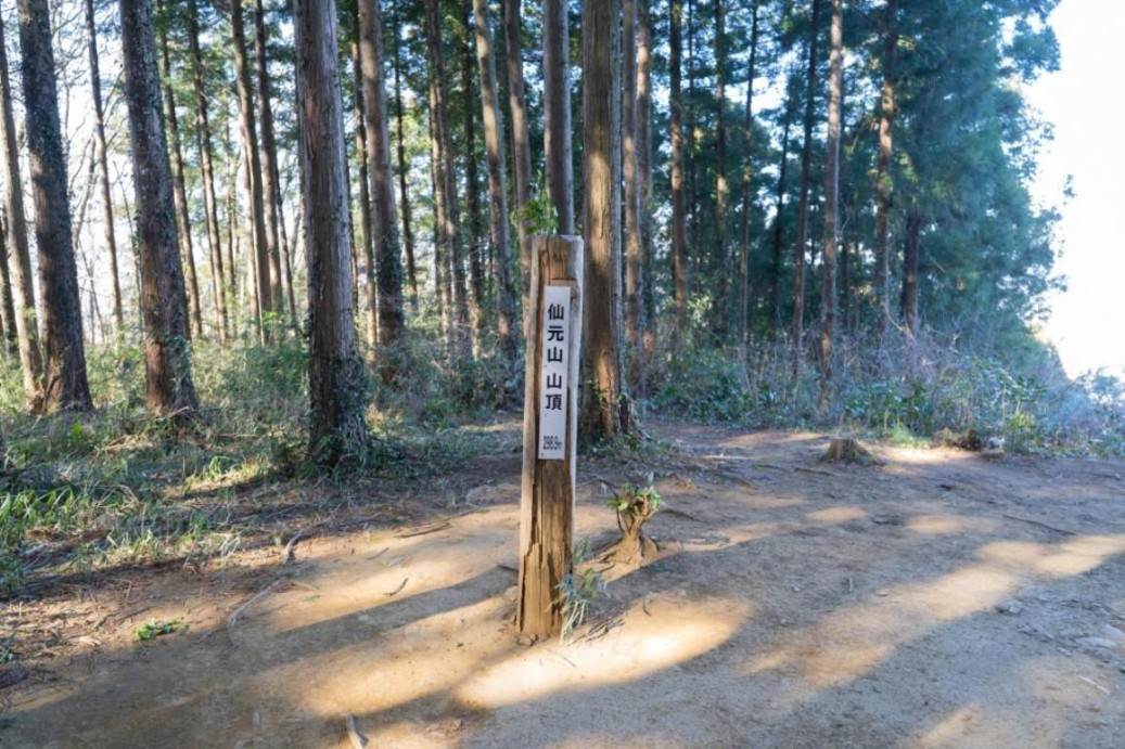 画像: ＜登山入門（縦走）＞『登って温泉楽しみ隊＜1月＞仙元山と銭湯玉川温泉』　【東武東上線・小川町駅集合】｜クラブツーリズム