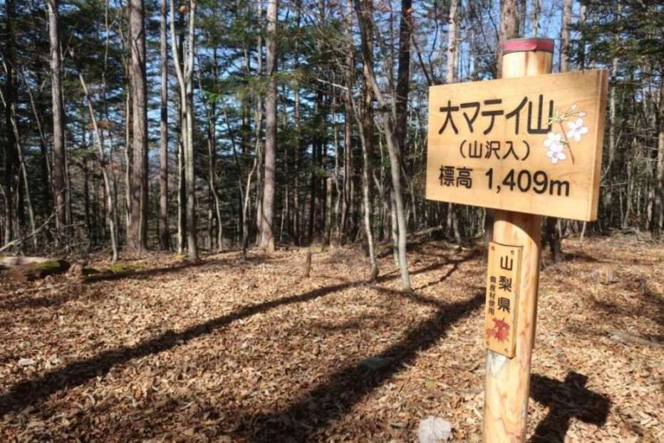 画像11: ガイド企画！おすすめ登山ツアーをご紹介
～佐藤威行ガイドと行く山旅～