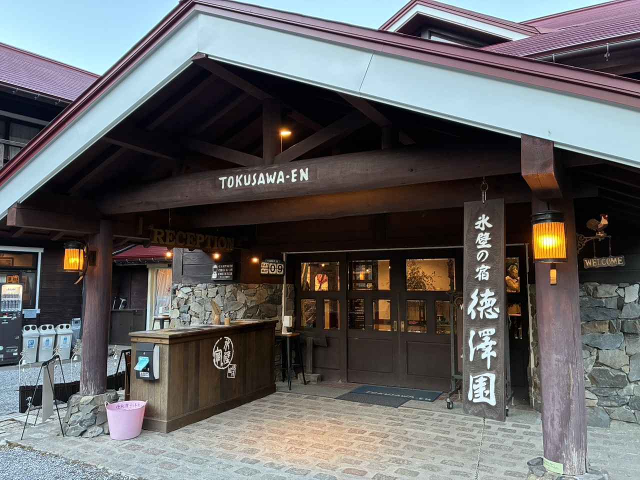 画像: 徳澤園(26,05スタッフ撮影)