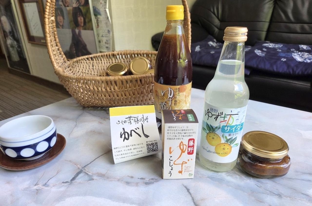 画像: 陣渓園にて