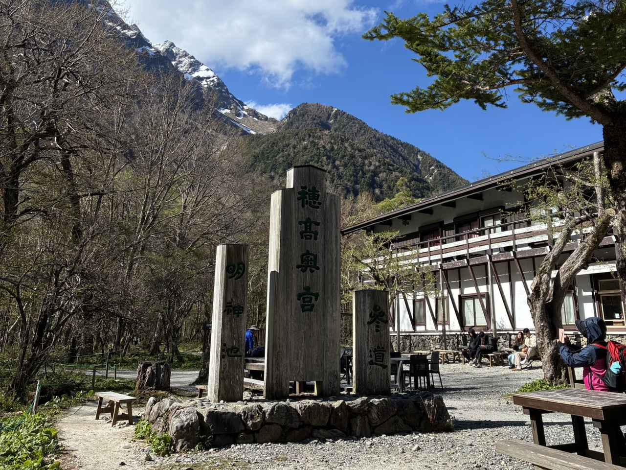画像: 明神(26,05スタッフ撮影)