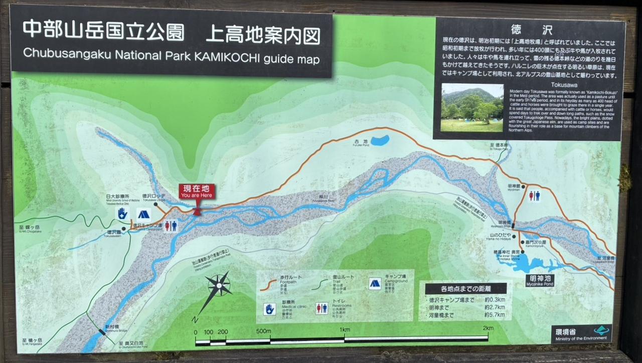 画像: マップ(26,05スタッフ撮影)