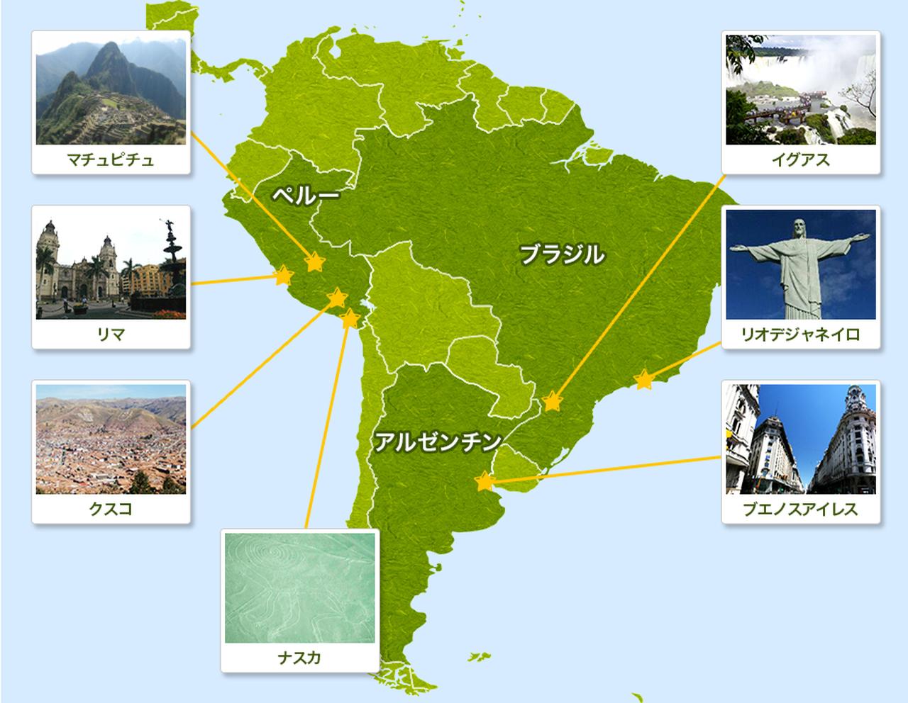 画像: ペルー地図