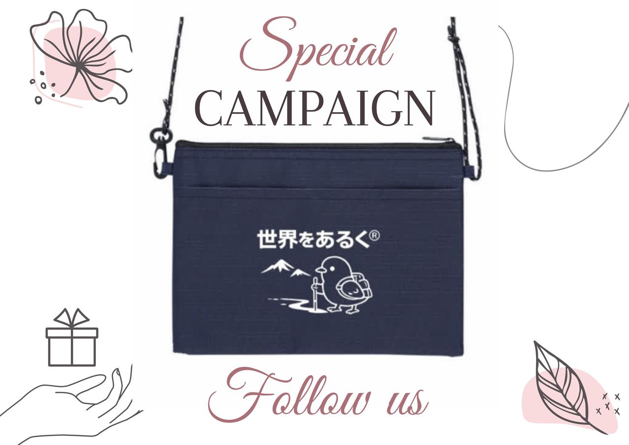 画像2: 【世界をあるく】＜限定プレゼント＞公式FacebookフォローでオリジナルサコッシュをGETしよう！ - クラブログ ～スタッフブログ～｜クラブツーリズム