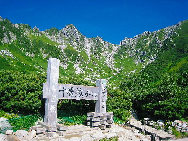 画像: ＜登山入門＞『女性限定　山×星空 泊まるからこそ見られる夜空 木曽駒ヶ岳　2日間』【しらび平集合】｜クラブツーリズム