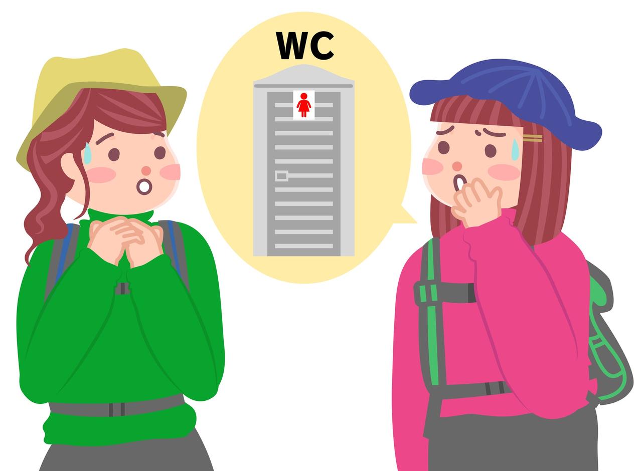 画像: 山でトイレってどうするの？持ち帰りって本当？女性登山者が知っておきたい「お花摘み」のマナーと実践法 - クラブログ ～スタッフブログ～｜クラブツーリズム