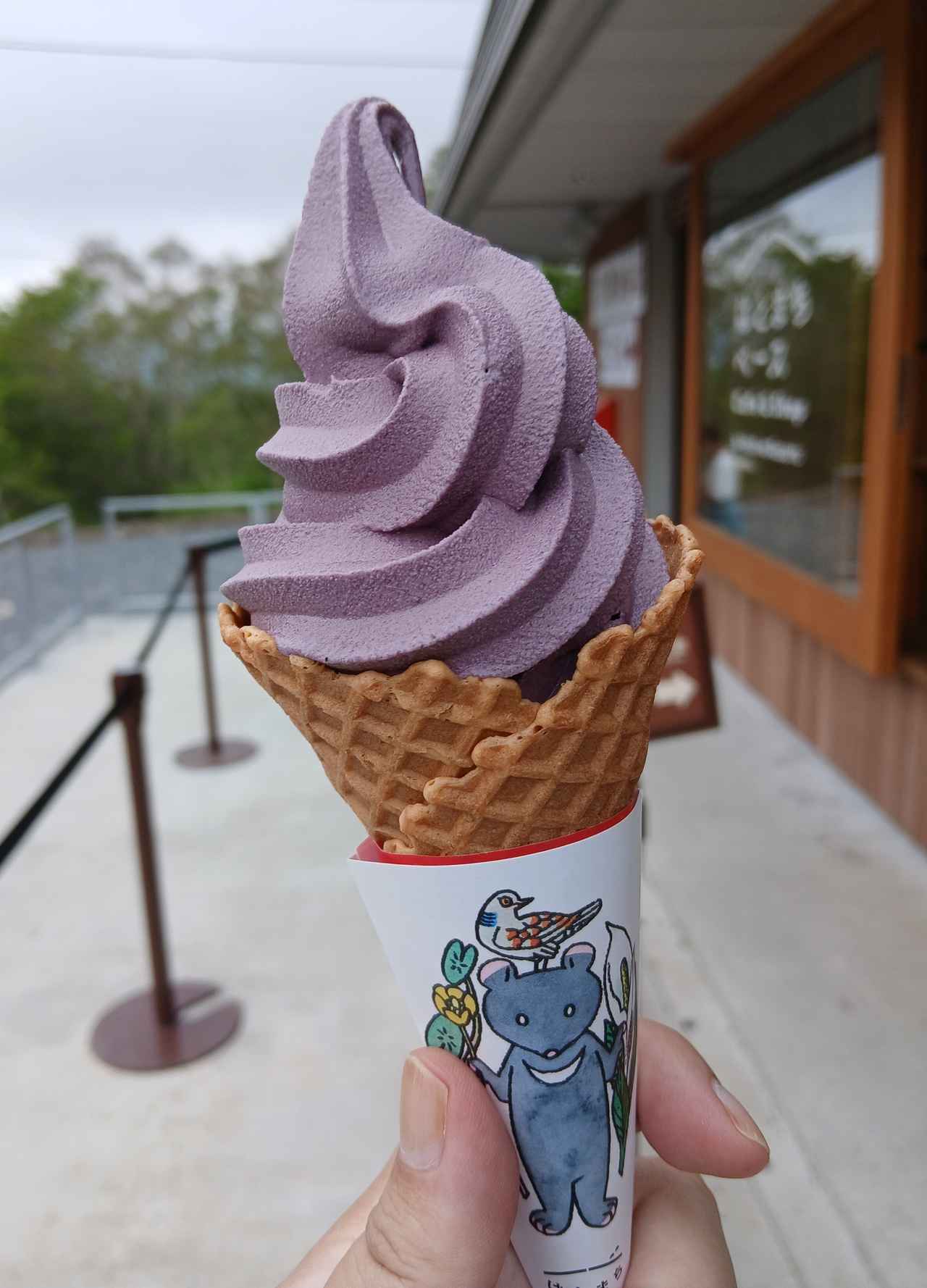 画像: ハイキングの後には尾瀬名物の花豆を使ったソフトクリーム