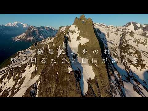 画像: クラブツーリズムで行く【あるく旅】 youtu.be
