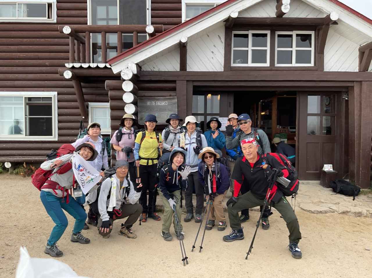 画像1: 【シリーズ登山】2026年秋スタート！「学びながら山仲間ができる」シリーズ登山のご紹介！