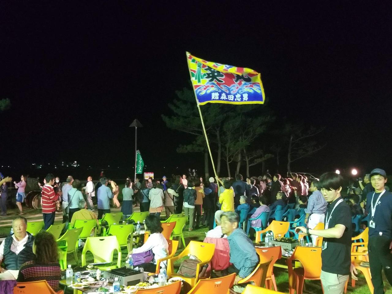 画像: 屋久島の祭典