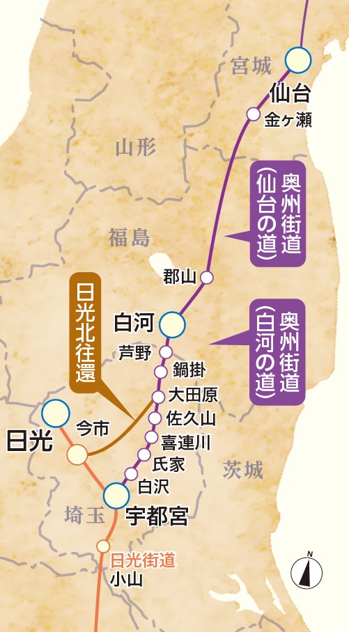 画像: 【街道あるき】これから行きたい　おすすめ秋スタートの街道ツアーのご紹介