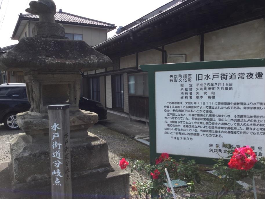 画像: ＜街道・ウォーキング＞ 『奥州街道・仙台の道　第1回　白河から笠石 2日間』 【新白河駅集合】｜クラブツーリズム