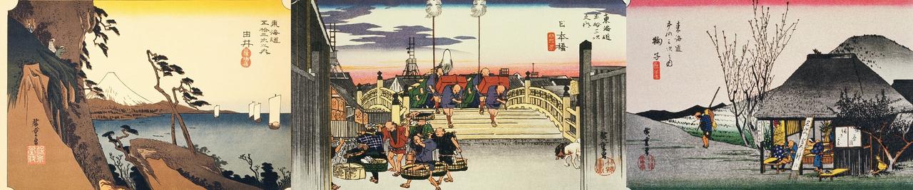 画像: 【街道あるき】【東海道五十三次をあるく 2024年スタート、2025年スタート、2026年スタート】ツアー残席状況のご案内＜7月3日更新＞★2026年秋スタートも販売開始しています★ - クラブログ ～スタッフブログ～｜クラブツーリズム