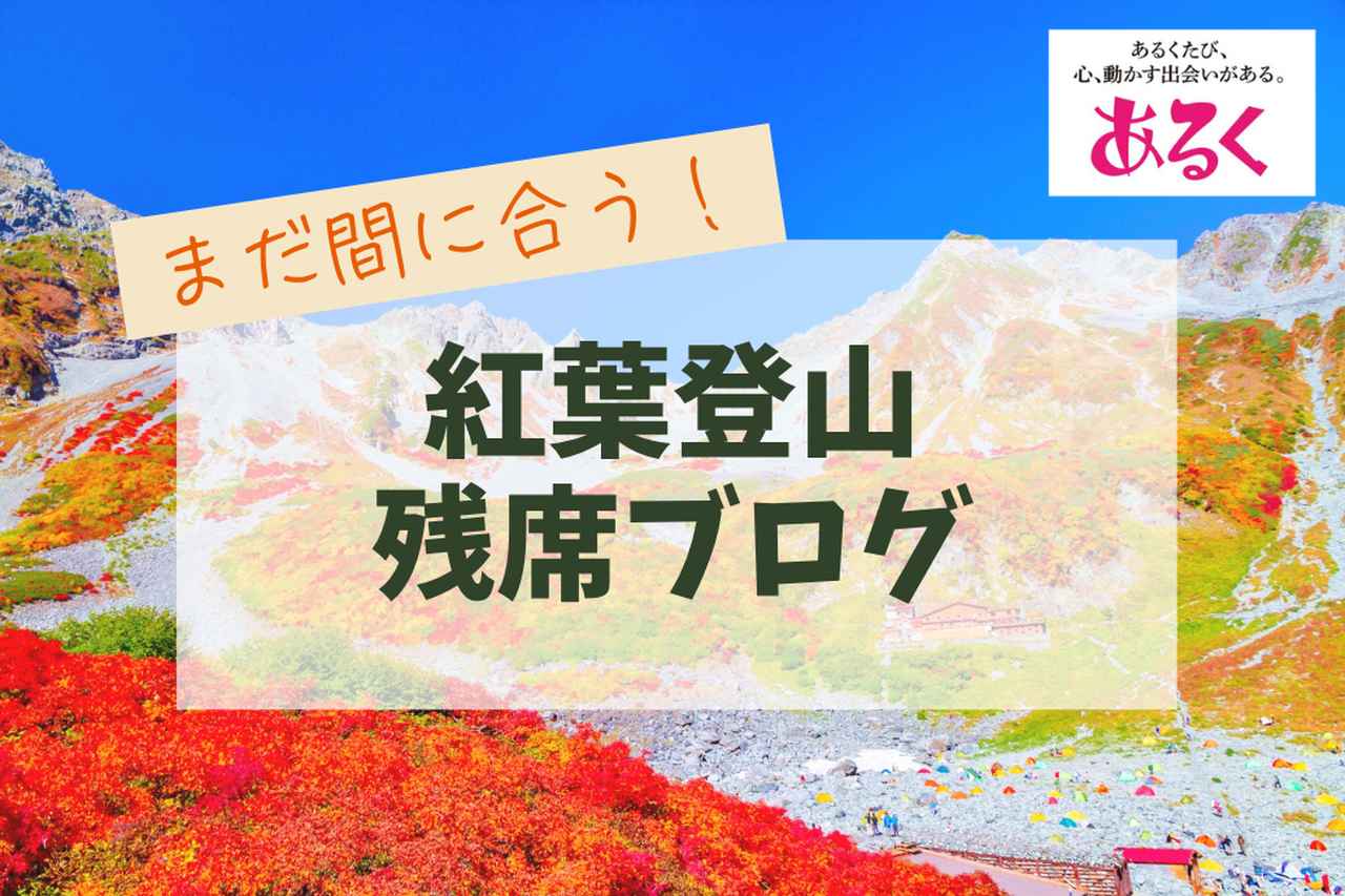 クラブ ツーリズム ホームページ