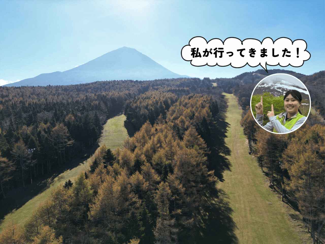 画像: ★11月3日限定★歩いて・学んで・味わう　紅葉の富士山麓ふじてんハイキング　【ハイキング・ウォーキングの旅】 - クラブログ ～スタッフブログ～｜クラブツーリズム