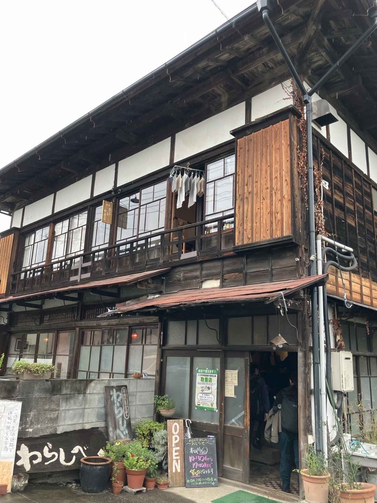 画像: わらしべ（外観イメージ）