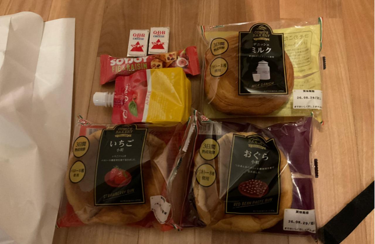 画像: 横尾山荘の翌日朝弁当（イメージ）
