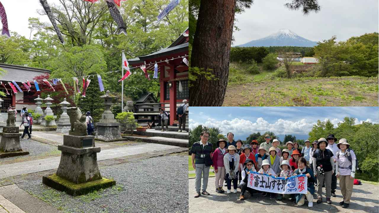 画像: 【シリーズウォーク】【富士山すそ野ぐるり一周ウォーク】2025年春スタートの皆様へ　完歩おめでとうございます！ツアー団体写真掲載のご連絡 - クラブログ ～スタッフブログ～｜クラブツーリズム