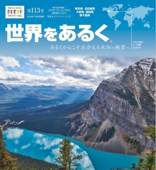 画像: club-t.webcatalog.jp