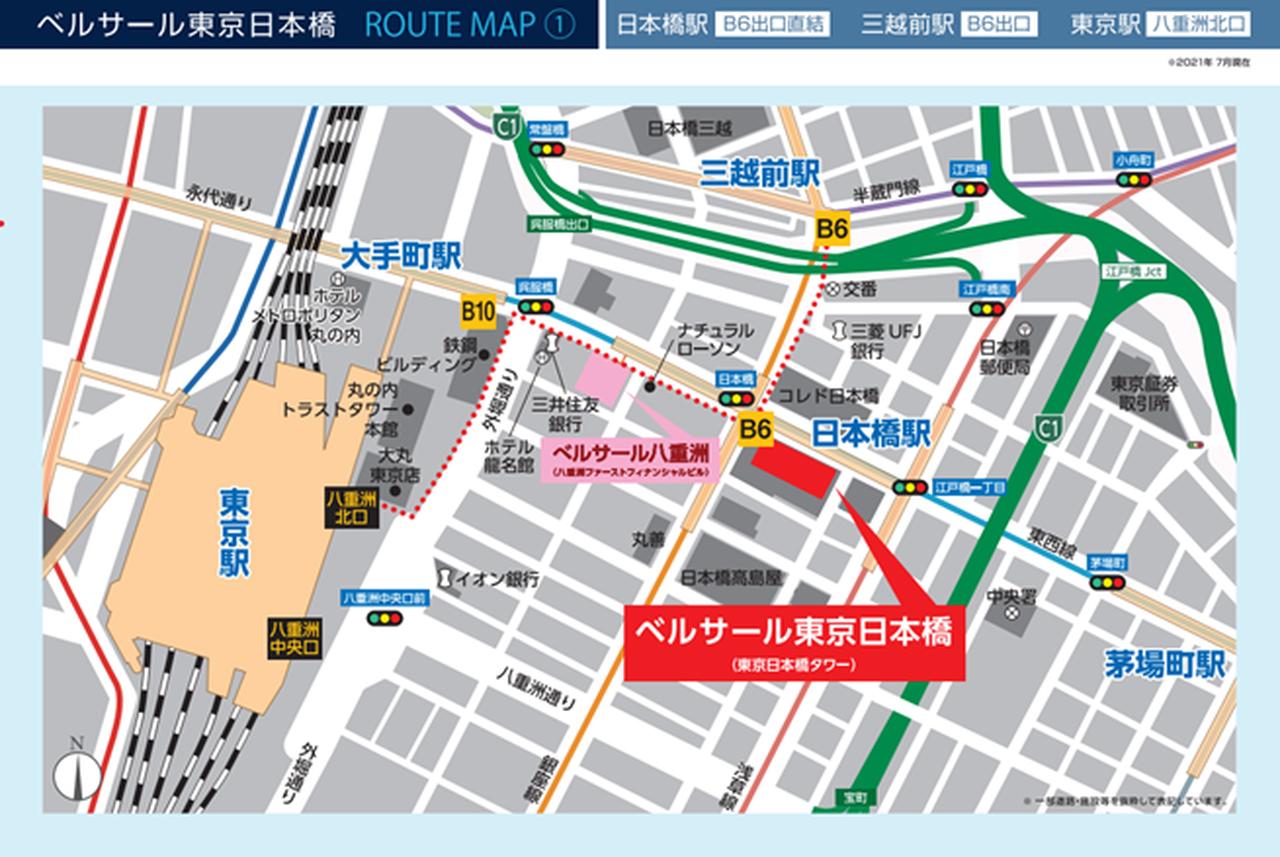 画像10: 【2027年3月13日(土)】あるく春の大説明会開催！