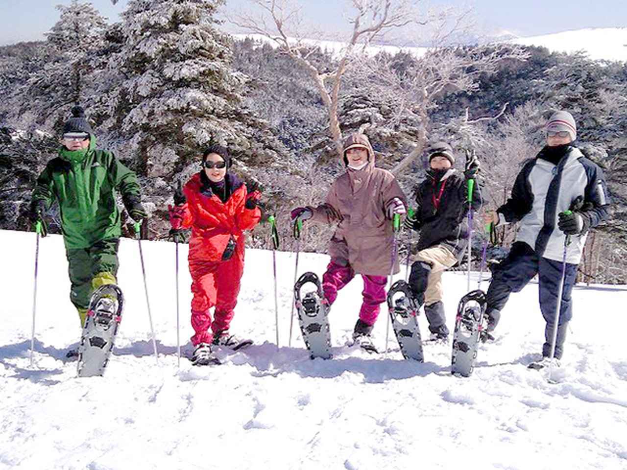 画像: スノーハイキングツアー・旅行【関東発】│クラブツーリズム
