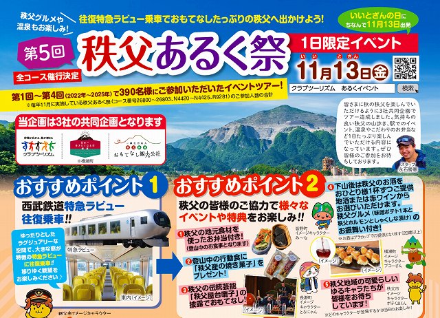 画像1: この秋は、山でしか出会えない景色を楽しもう！
難易度別にご紹介！11月に登りたい山8選！