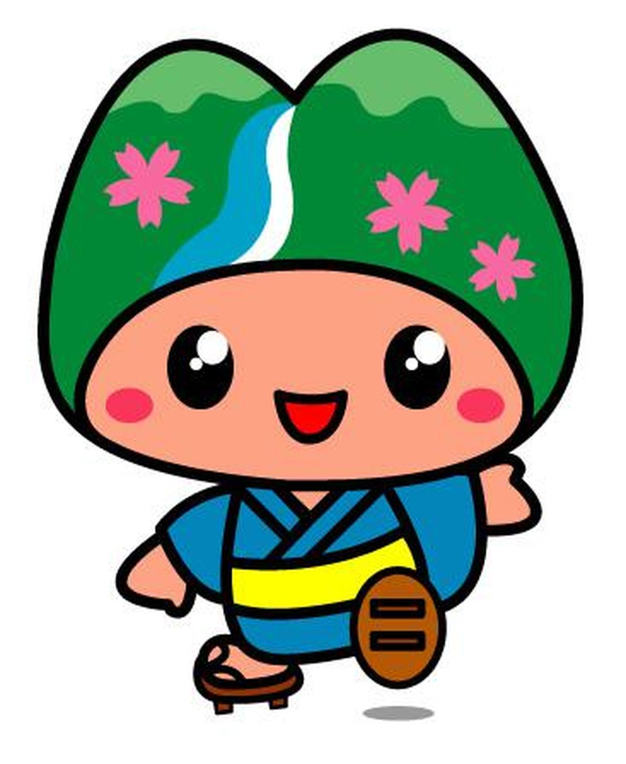 画像: 皆野町イメージキャラクター み~な