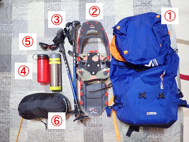 画像: 日帰りスノーシュー・低山登山