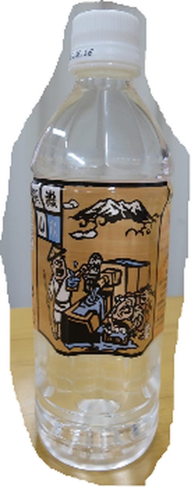 画像3: 御岳ロープウェイ・王滝村も協力のイベントを開催