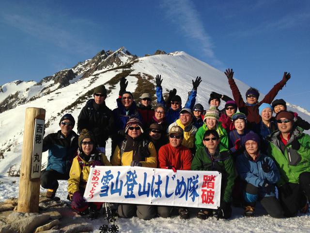 画像: 過去の雪山シリーズ