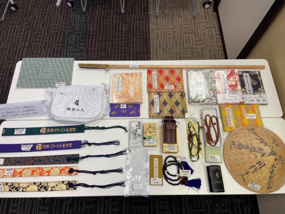 画像: 【説明会/栄会場4階】『秩父三十四観音(13:30~14:30)』|クラブツーリズム