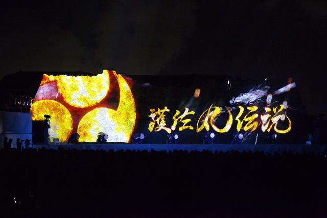 画像: 世界遺産中城城跡プロジェクションマッピング