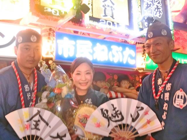 画像: 受賞式で花束を受けた、ねぶた制作者の北村麻子さん(写真中心)