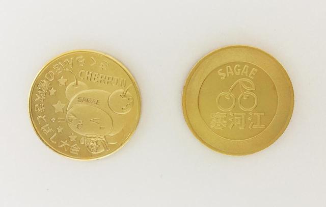 画像: 寒河江市のイメージキャラクター「ちぇりん」のメダル