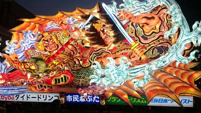画像: 【速報】おめでとうございます!2018年市長賞・優秀制作者賞受賞『入雲龍 公孫勝』 クラブツーリズム協賛「あおもり市民ねぶた号」(北村麻子作)