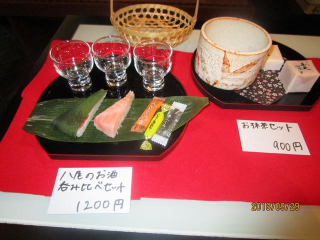 画像1: 越中八尾おわら保存会11町の中の3つの町をご紹介
